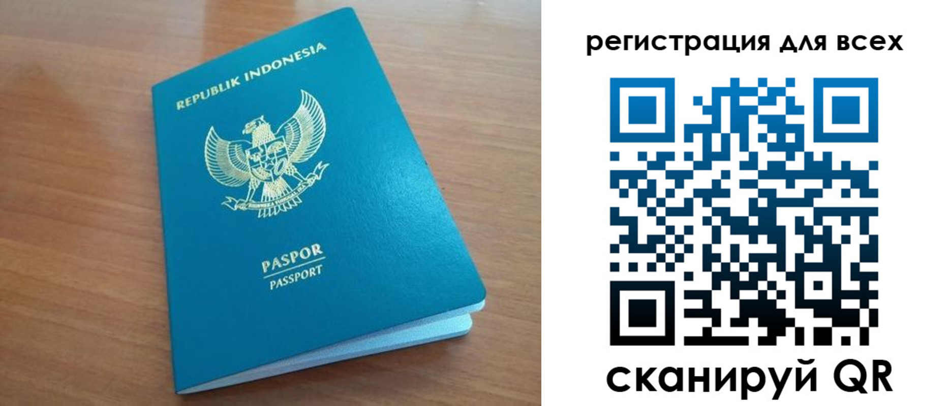 прописка гарантия в Саратовской области